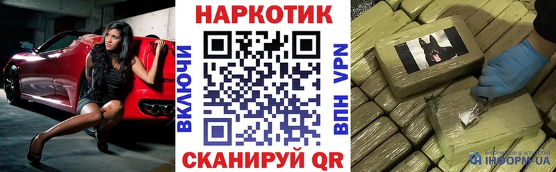 Хочу наркоту Осинники КОКАИН Меф СК МАРИХУАНА ГАШ