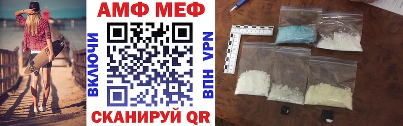 Amphetamine VHQ omg маркетплейс Осинники
