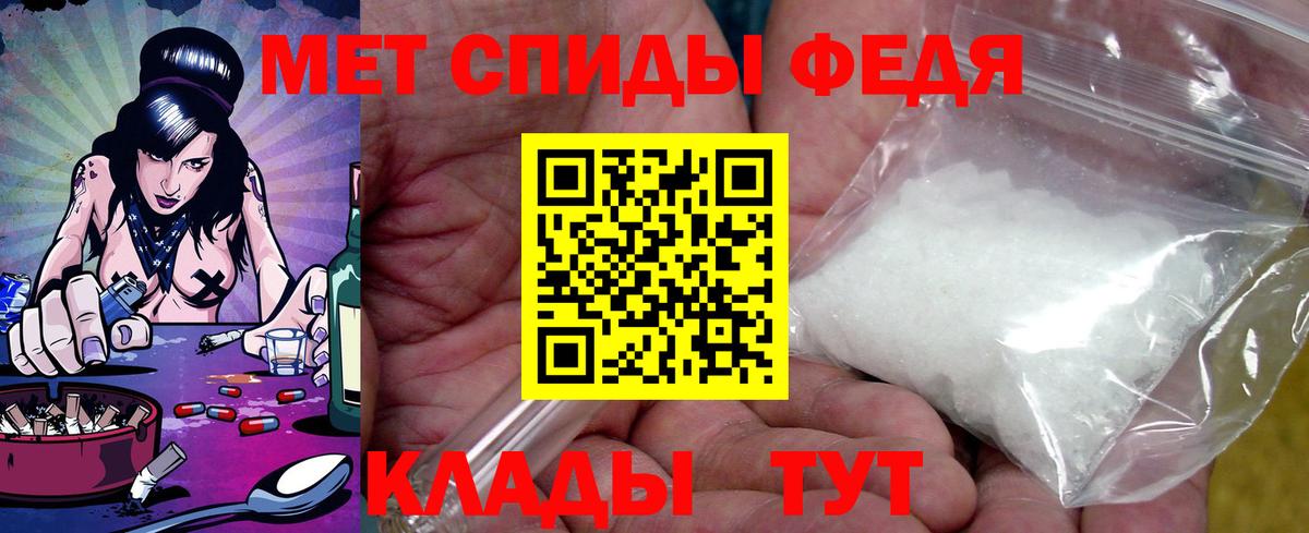 Amphetamine 97% Осинники