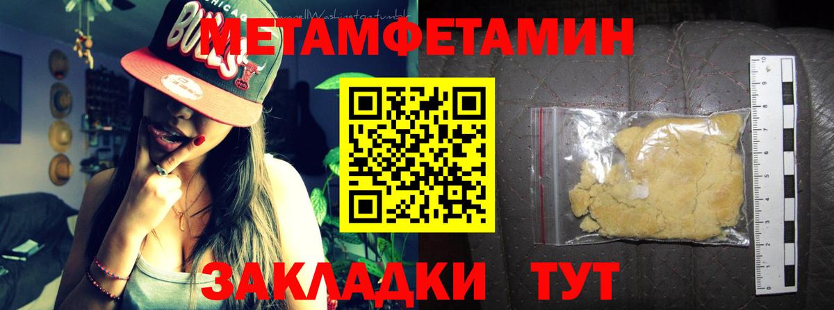Амфетамин  Вход с VPN  Осинники  АМФЕТАМИН 98% 