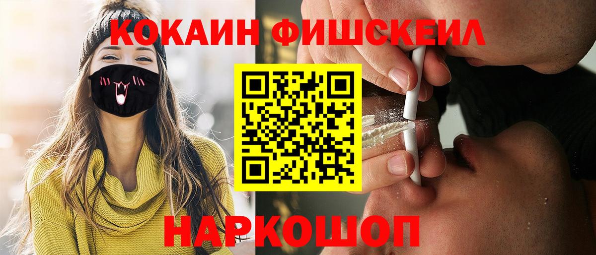 ГАШИШ  МЕТ  LSD-25  Вход с VPN  Осинники  Мефедрон   Кокаин  A-PVP СОЛЬ кристаллы  Бошки Шишки 