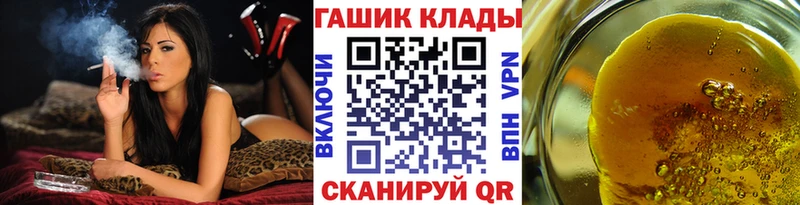 ГАШ VHQ  что такое   Осинники 
