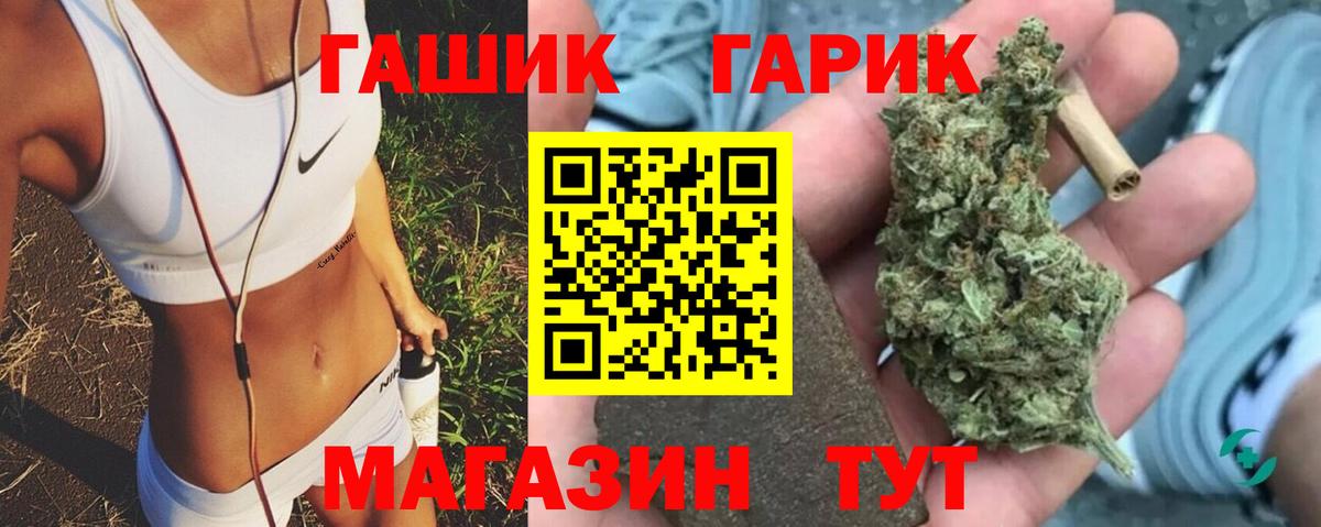 Гашиш ice o lator Осинники