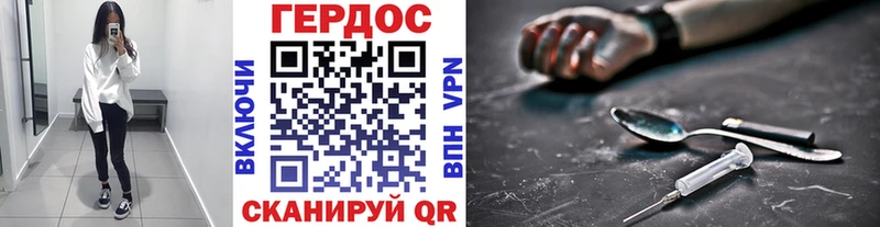 ГЕРОИН гречка  где продают   Осинники 
