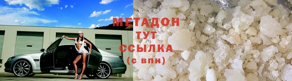 мет Алексеевка