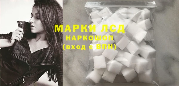 mix Саяногорск