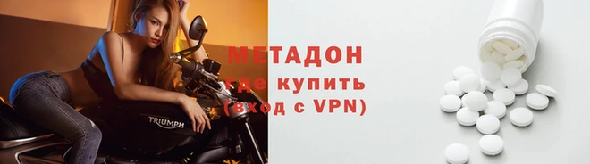 мет Алексеевка