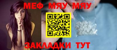 эйфоретик Севастополь