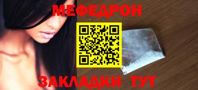 спайс Свободный