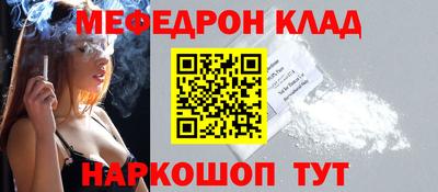 mix Рыбинск