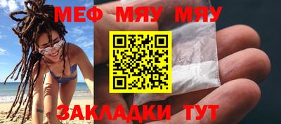 эйфоретик Севастополь