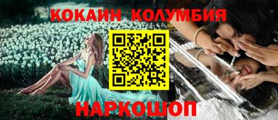 спайс Свободный
