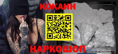 спайс Свободный