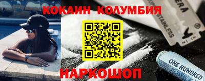 эйфоретик Севастополь