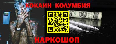 спайс Свободный