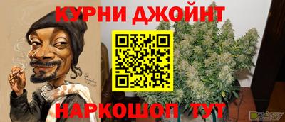 эйфоретик Севастополь