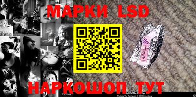 спайс Свободный