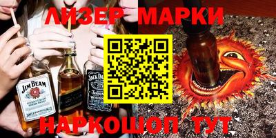 марки lsd Рузаевка