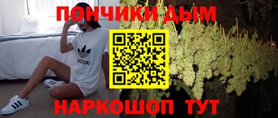 эйфоретик Севастополь