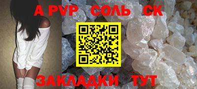 эйфоретик Севастополь
