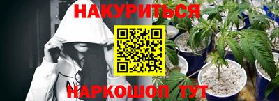 эйфоретик Севастополь