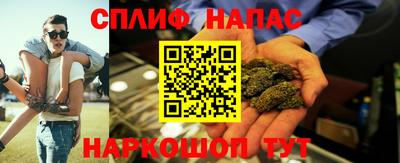 Альфа ПВП Северобайкальск