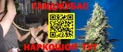 эйфоретик Севастополь