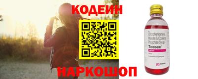 спайс Свободный