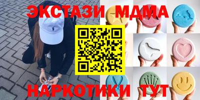 эйфоретик Севастополь