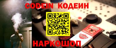 эйфоретик Севастополь