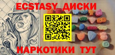 спайс Свободный