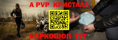 Альфа ПВП Северобайкальск
