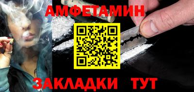 Альфа ПВП Северобайкальск