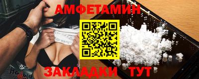 спайс Свободный