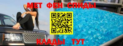 спайс Свободный