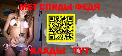Альфа ПВП Северобайкальск