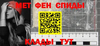 спайс Свободный
