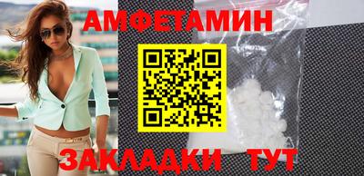 Альфа ПВП Северобайкальск