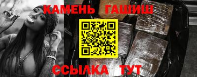 эйфоретик Севастополь