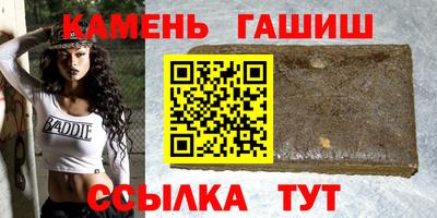 эйфоретик Севастополь