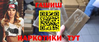 Альфа ПВП Северобайкальск