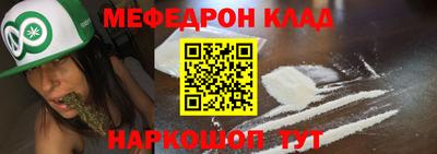 эйфоретик Севастополь