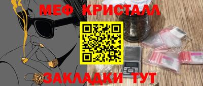 эйфоретик Севастополь