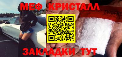 эйфоретик Севастополь
