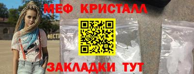 эйфоретик Севастополь