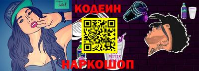 спайс Свободный