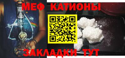 эйфоретик Севастополь