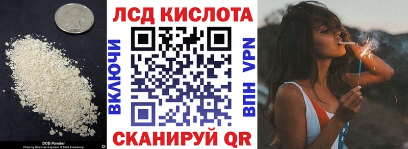 Лсд 25 экстази кислота MEGA ONION Осинники