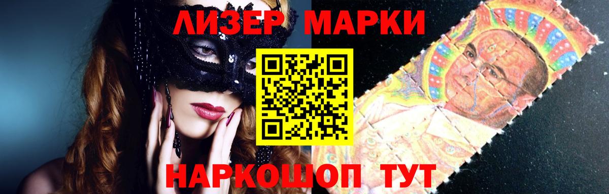 Лсд 25 экстази кислота  МЕГА tor  Осинники  Вход с VPN 