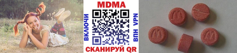 MDMA молли Осинники